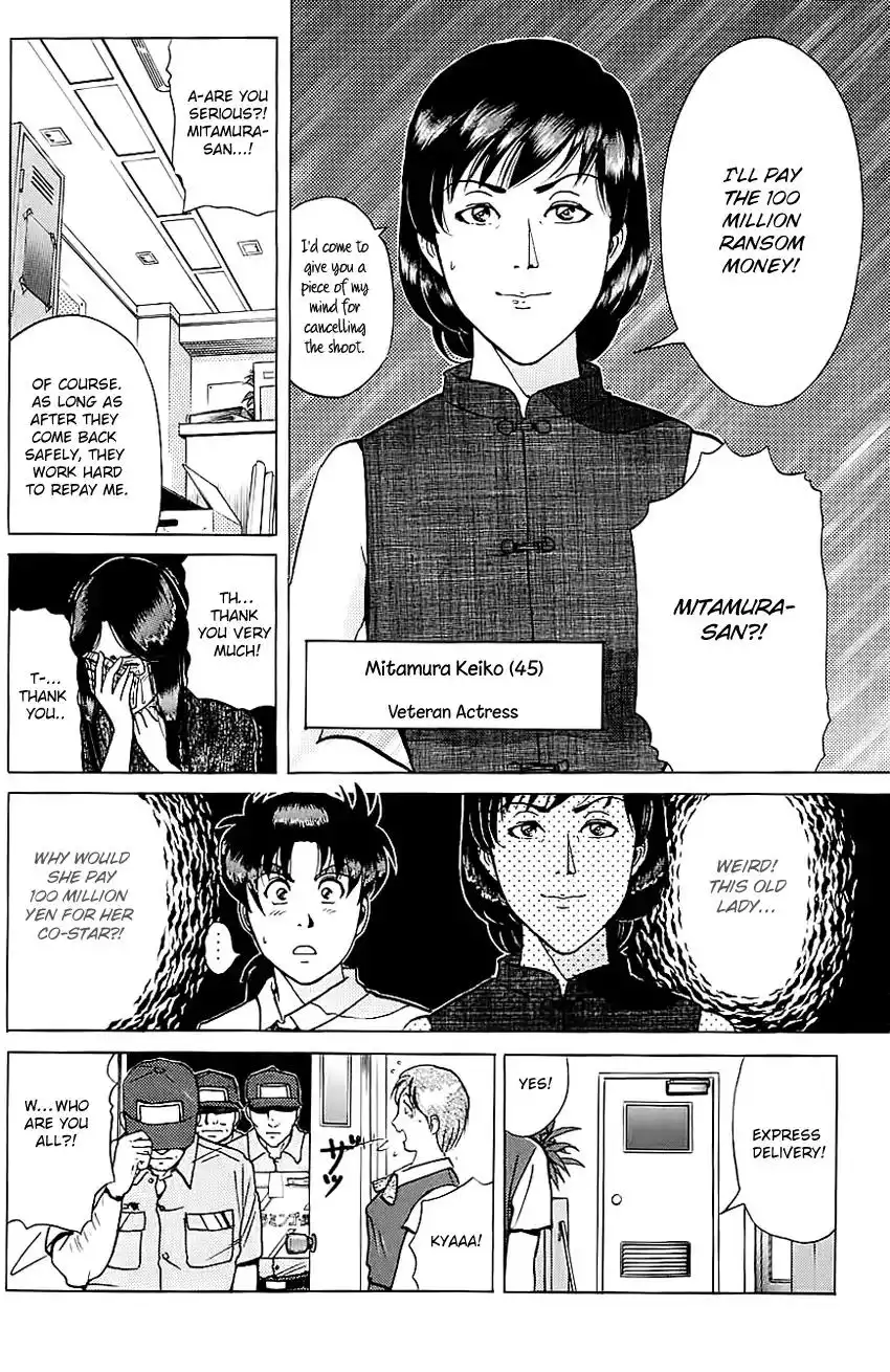 Kindaichi Shounen no Jikenbo Chapter 212 17